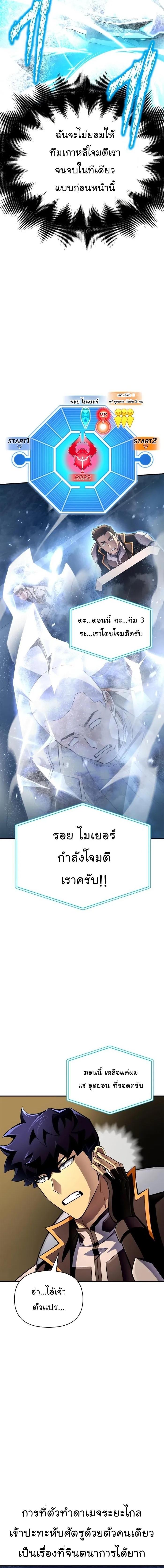 Manga-lc-com อ่านมังงะ อ่านการ์ตูน ออนไลน์ ฟรี Superhuman Battlefield ตอนที่ 1 2 3 4 5 6 7 8 9 10 11 12 13 14 ฟรี ไม่มีโฆษณา Manga-lc - อ่าน มังงะ อ่าน การ์ตูน ออนไลน์ อ่านมังงะ ฟรี