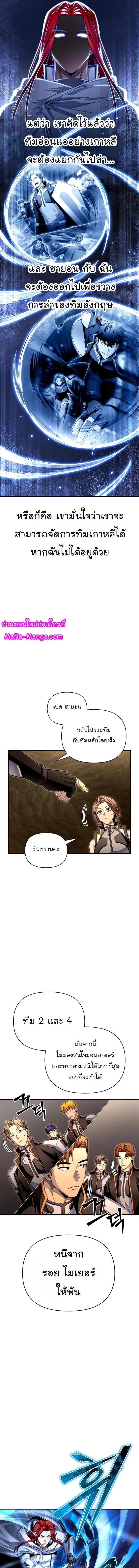 Manga-lc-com อ่านมังงะ อ่านการ์ตูน ออนไลน์ ฟรี Superhuman Battlefield ตอนที่ 1 2 3 4 5 6 7 8 9 10 11 12 13 14 ฟรี ไม่มีโฆษณา Manga-lc - อ่าน มังงะ อ่าน การ์ตูน ออนไลน์ อ่านมังงะ ฟรี