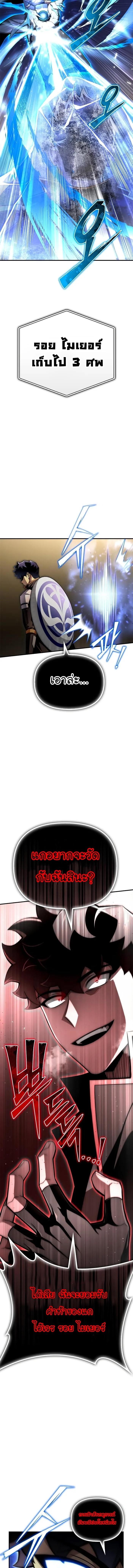 Manga-lc-com อ่านมังงะ อ่านการ์ตูน ออนไลน์ ฟรี Superhuman Battlefield ตอนที่ 1 2 3 4 5 6 7 8 9 10 11 12 13 14 ฟรี ไม่มีโฆษณา Manga-lc - อ่าน มังงะ อ่าน การ์ตูน ออนไลน์ อ่านมังงะ ฟรี