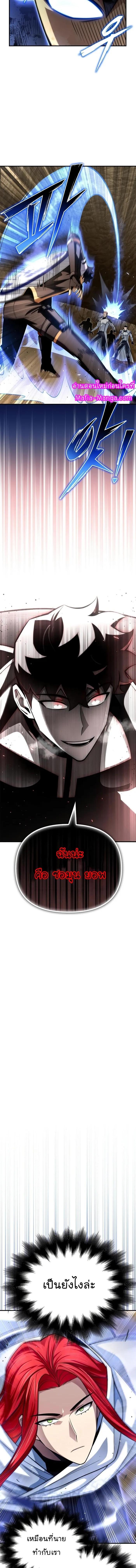 Manga-lc-com อ่านมังงะ อ่านการ์ตูน ออนไลน์ ฟรี Superhuman Battlefield ตอนที่ 1 2 3 4 5 6 7 8 9 10 11 12 13 14 ฟรี ไม่มีโฆษณา Manga-lc - อ่าน มังงะ อ่าน การ์ตูน ออนไลน์ อ่านมังงะ ฟรี