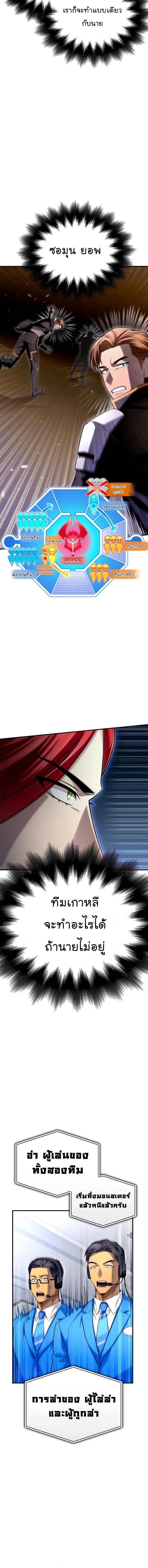 Manga-lc-com อ่านมังงะ อ่านการ์ตูน ออนไลน์ ฟรี Superhuman Battlefield ตอนที่ 1 2 3 4 5 6 7 8 9 10 11 12 13 14 ฟรี ไม่มีโฆษณา Manga-lc - อ่าน มังงะ อ่าน การ์ตูน ออนไลน์ อ่านมังงะ ฟรี