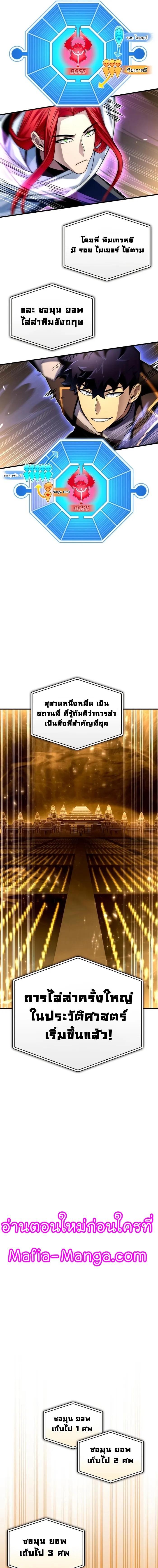 Manga-lc-com อ่านมังงะ อ่านการ์ตูน ออนไลน์ ฟรี Superhuman Battlefield ตอนที่ 1 2 3 4 5 6 7 8 9 10 11 12 13 14 ฟรี ไม่มีโฆษณา Manga-lc - อ่าน มังงะ อ่าน การ์ตูน ออนไลน์ อ่านมังงะ ฟรี