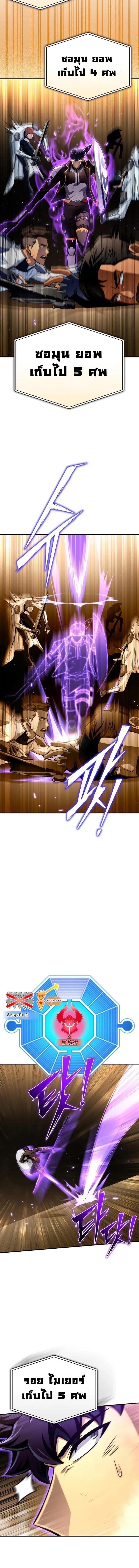 Manga-lc-com อ่านมังงะ อ่านการ์ตูน ออนไลน์ ฟรี Superhuman Battlefield ตอนที่ 1 2 3 4 5 6 7 8 9 10 11 12 13 14 ฟรี ไม่มีโฆษณา Manga-lc - อ่าน มังงะ อ่าน การ์ตูน ออนไลน์ อ่านมังงะ ฟรี