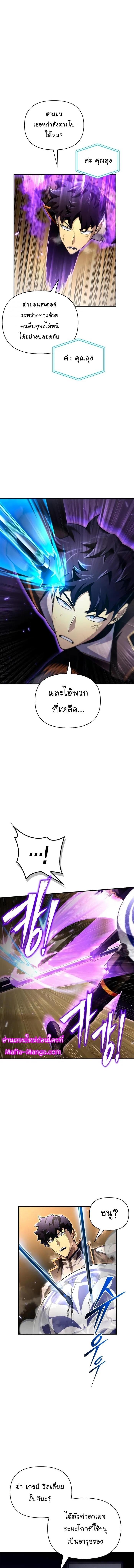 Manga-lc-com อ่านมังงะ อ่านการ์ตูน ออนไลน์ ฟรี Superhuman Battlefield ตอนที่ 1 2 3 4 5 6 7 8 9 10 11 12 13 14 ฟรี ไม่มีโฆษณา Manga-lc - อ่าน มังงะ อ่าน การ์ตูน ออนไลน์ อ่านมังงะ ฟรี