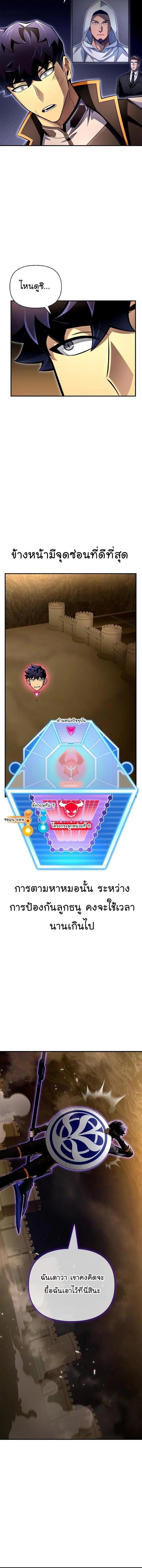 Manga-lc-com อ่านมังงะ อ่านการ์ตูน ออนไลน์ ฟรี Superhuman Battlefield ตอนที่ 1 2 3 4 5 6 7 8 9 10 11 12 13 14 ฟรี ไม่มีโฆษณา Manga-lc - อ่าน มังงะ อ่าน การ์ตูน ออนไลน์ อ่านมังงะ ฟรี