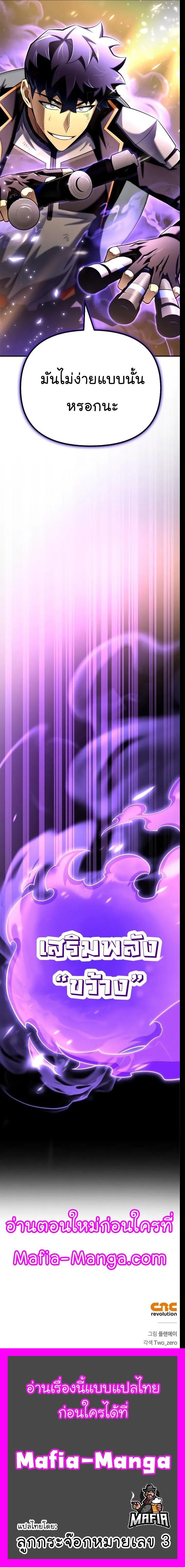 Manga-lc-com อ่านมังงะ อ่านการ์ตูน ออนไลน์ ฟรี Superhuman Battlefield ตอนที่ 1 2 3 4 5 6 7 8 9 10 11 12 13 14 ฟรี ไม่มีโฆษณา Manga-lc - อ่าน มังงะ อ่าน การ์ตูน ออนไลน์ อ่านมังงะ ฟรี