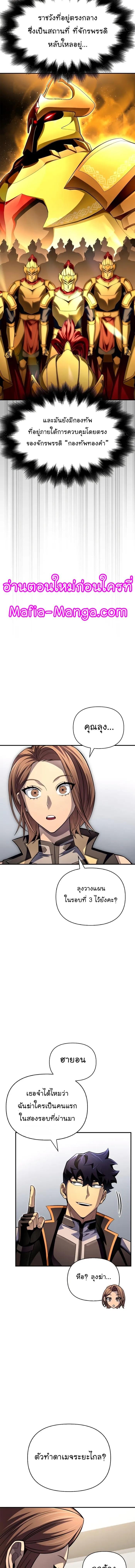 Manga-lc-com อ่านมังงะ อ่านการ์ตูน ออนไลน์ ฟรี Superhuman Battlefield ตอนที่ 1 2 3 4 5 6 7 8 9 10 11 12 13 14 ฟรี ไม่มีโฆษณา Manga-lc - อ่าน มังงะ อ่าน การ์ตูน ออนไลน์ อ่านมังงะ ฟรี