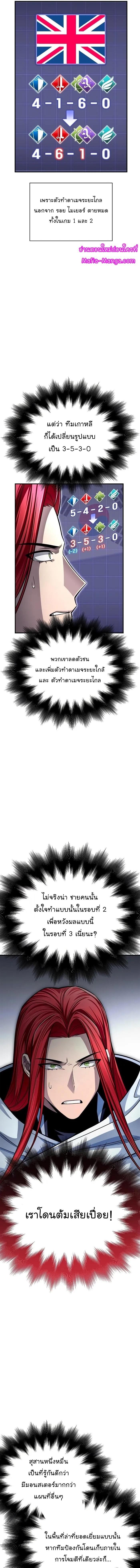 Manga-lc-com อ่านมังงะ อ่านการ์ตูน ออนไลน์ ฟรี Superhuman Battlefield ตอนที่ 1 2 3 4 5 6 7 8 9 10 11 12 13 14 ฟรี ไม่มีโฆษณา Manga-lc - อ่าน มังงะ อ่าน การ์ตูน ออนไลน์ อ่านมังงะ ฟรี