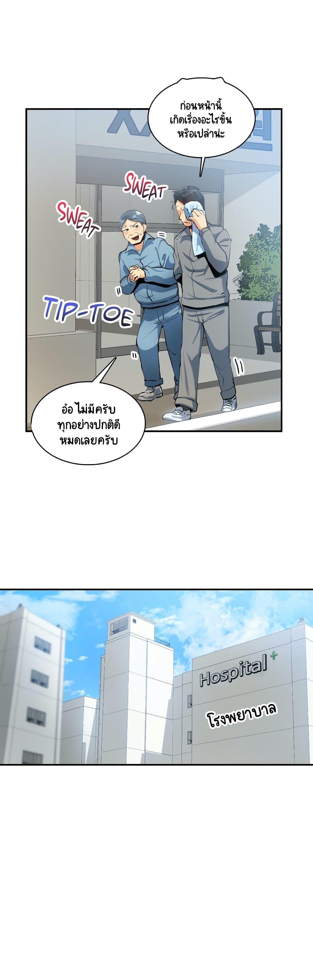 Doujin-Lc- อ่าน โดจิน มังฮวา เกาหลี ญี่ปุ่น จีน แปลไทย A Sensitive Issue ตอนที่ 1 2 3 4 5 6 7 8 9 10 11 12 13 14 ฟรี ไม่มีโฆษณา อ่าน โดจิน Manhwa เกาหลี ญี่ปุ่น จีน เรามีครบ คัดมาให้เน้นๆ โดจิน 18+ รับประกันความฟินโดย  Doujin Lc