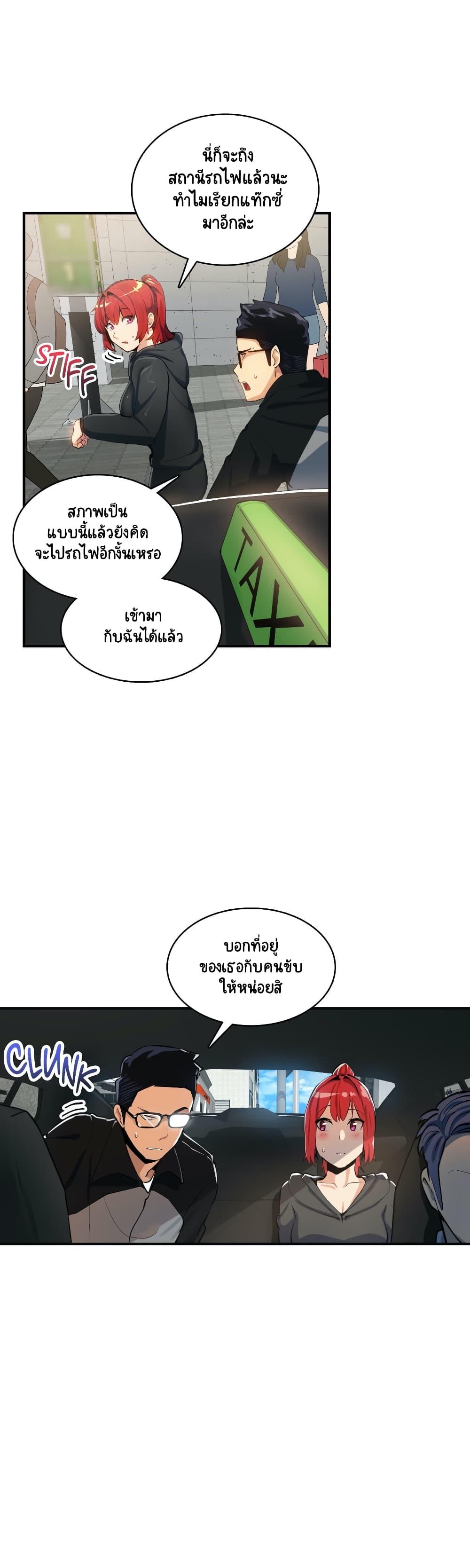 Doujin-Lc- อ่าน โดจิน มังฮวา เกาหลี ญี่ปุ่น จีน แปลไทย A Sensitive Issue ตอนที่ 1 2 3 4 5 6 7 8 9 10 11 12 13 14 ฟรี ไม่มีโฆษณา อ่าน โดจิน Manhwa เกาหลี ญี่ปุ่น จีน เรามีครบ คัดมาให้เน้นๆ โดจิน 18+ รับประกันความฟินโดย  Doujin Lc