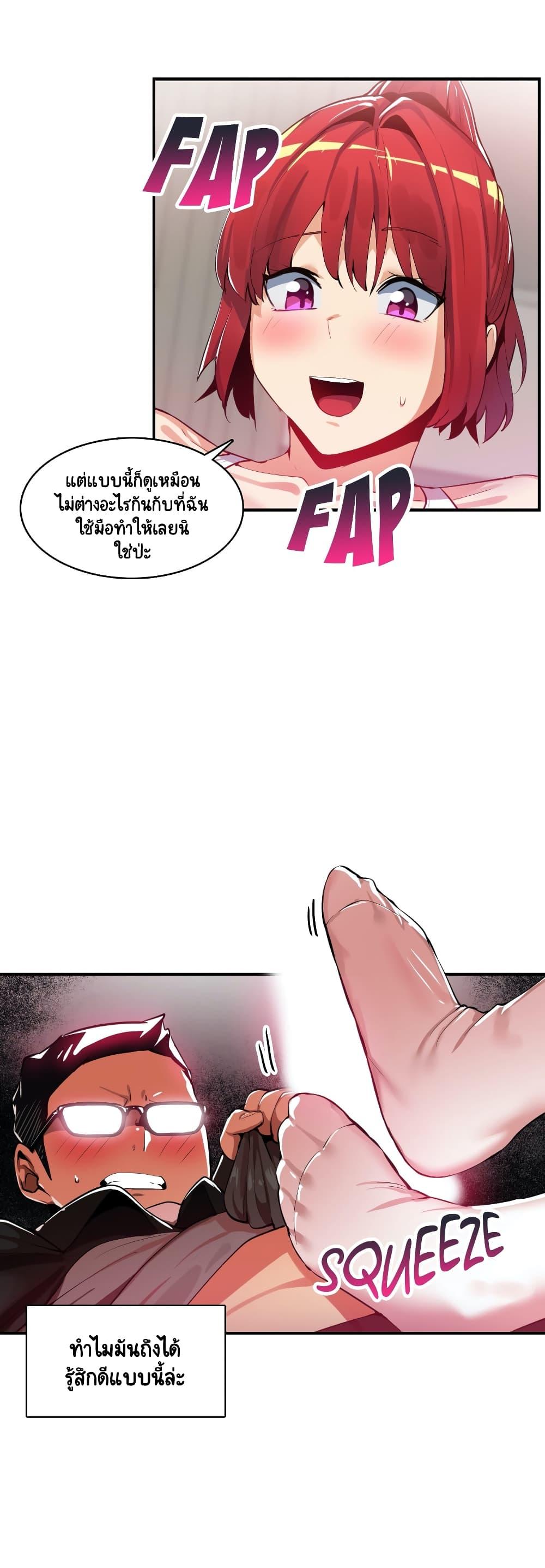 Doujin-Lc- อ่าน โดจิน มังฮวา เกาหลี ญี่ปุ่น จีน แปลไทย A Sensitive Issue ตอนที่ 1 2 3 4 5 6 7 8 9 10 11 12 13 14 ฟรี ไม่มีโฆษณา อ่าน โดจิน Manhwa เกาหลี ญี่ปุ่น จีน เรามีครบ คัดมาให้เน้นๆ โดจิน 18+ รับประกันความฟินโดย  Doujin Lc