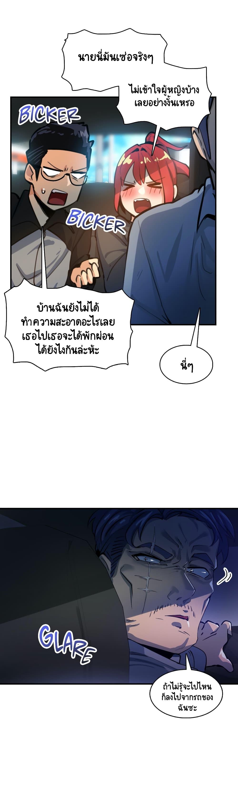 Doujin-Lc- อ่าน โดจิน มังฮวา เกาหลี ญี่ปุ่น จีน แปลไทย A Sensitive Issue ตอนที่ 1 2 3 4 5 6 7 8 9 10 11 12 13 14 ฟรี ไม่มีโฆษณา อ่าน โดจิน Manhwa เกาหลี ญี่ปุ่น จีน เรามีครบ คัดมาให้เน้นๆ โดจิน 18+ รับประกันความฟินโดย  Doujin Lc