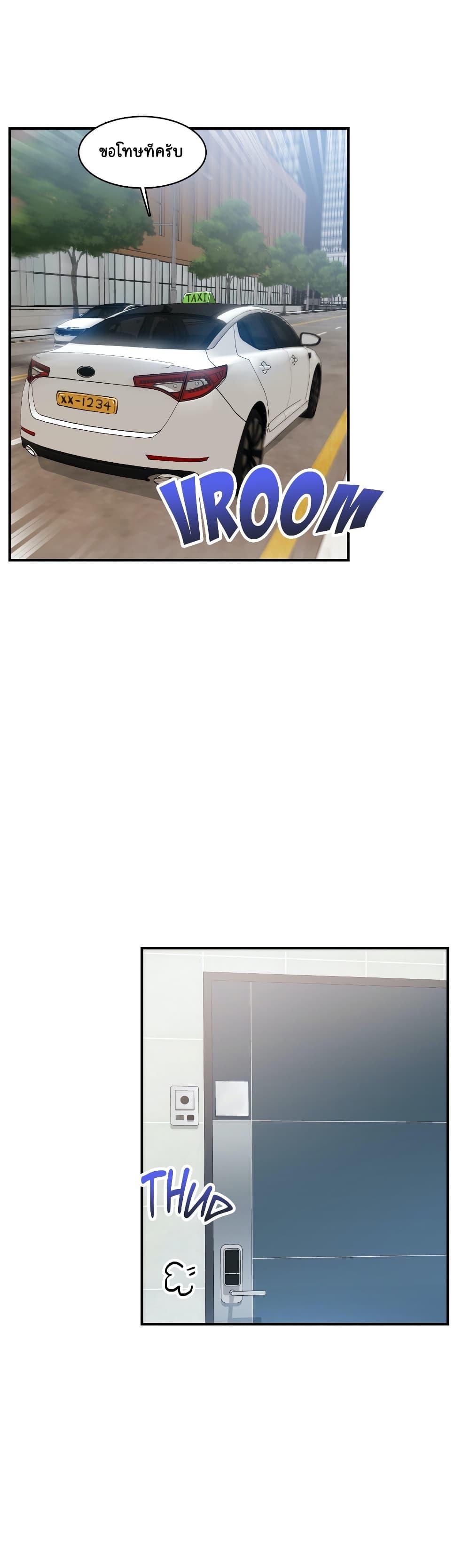 Doujin-Lc- อ่าน โดจิน มังฮวา เกาหลี ญี่ปุ่น จีน แปลไทย A Sensitive Issue ตอนที่ 1 2 3 4 5 6 7 8 9 10 11 12 13 14 ฟรี ไม่มีโฆษณา อ่าน โดจิน Manhwa เกาหลี ญี่ปุ่น จีน เรามีครบ คัดมาให้เน้นๆ โดจิน 18+ รับประกันความฟินโดย  Doujin Lc
