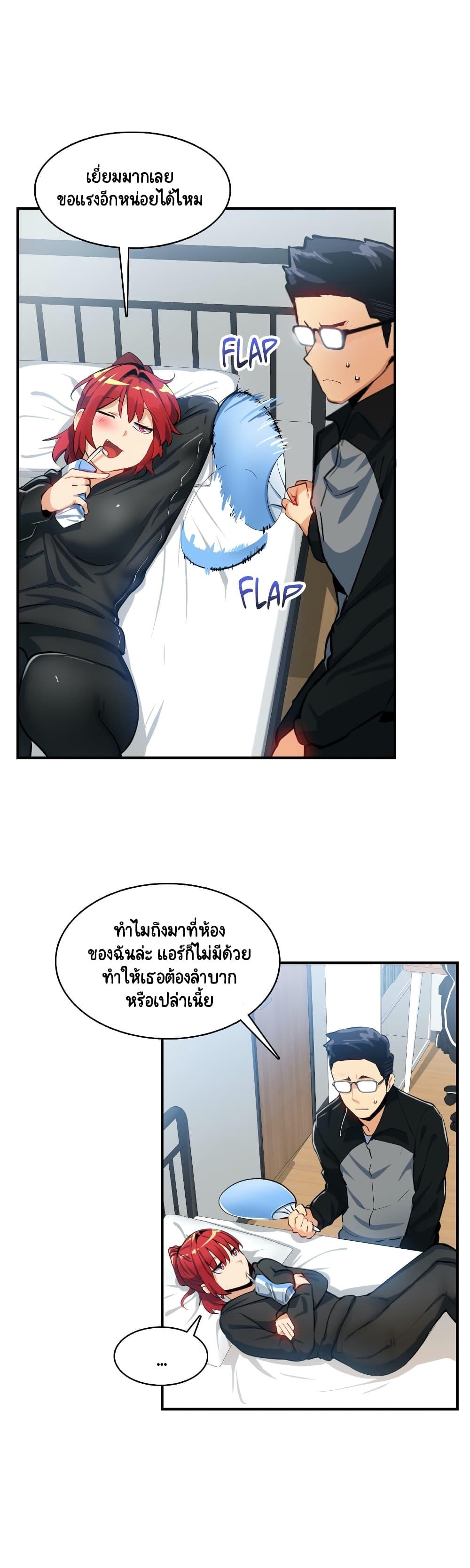Doujin-Lc- อ่าน โดจิน มังฮวา เกาหลี ญี่ปุ่น จีน แปลไทย A Sensitive Issue ตอนที่ 1 2 3 4 5 6 7 8 9 10 11 12 13 14 ฟรี ไม่มีโฆษณา อ่าน โดจิน Manhwa เกาหลี ญี่ปุ่น จีน เรามีครบ คัดมาให้เน้นๆ โดจิน 18+ รับประกันความฟินโดย  Doujin Lc