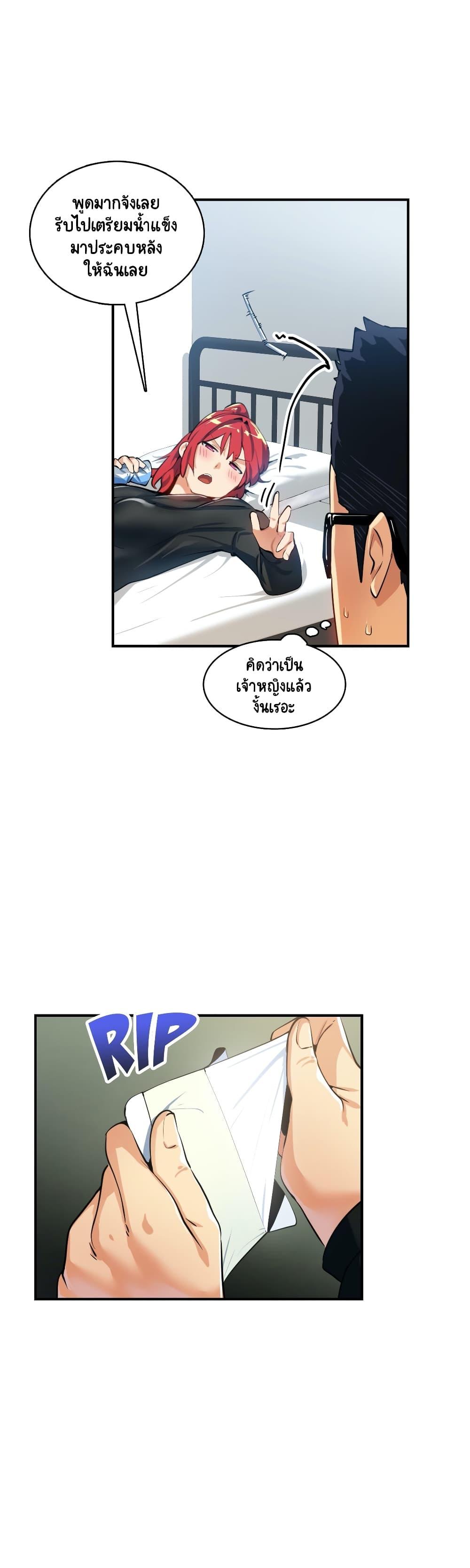 Doujin-Lc- อ่าน โดจิน มังฮวา เกาหลี ญี่ปุ่น จีน แปลไทย A Sensitive Issue ตอนที่ 1 2 3 4 5 6 7 8 9 10 11 12 13 14 ฟรี ไม่มีโฆษณา อ่าน โดจิน Manhwa เกาหลี ญี่ปุ่น จีน เรามีครบ คัดมาให้เน้นๆ โดจิน 18+ รับประกันความฟินโดย  Doujin Lc
