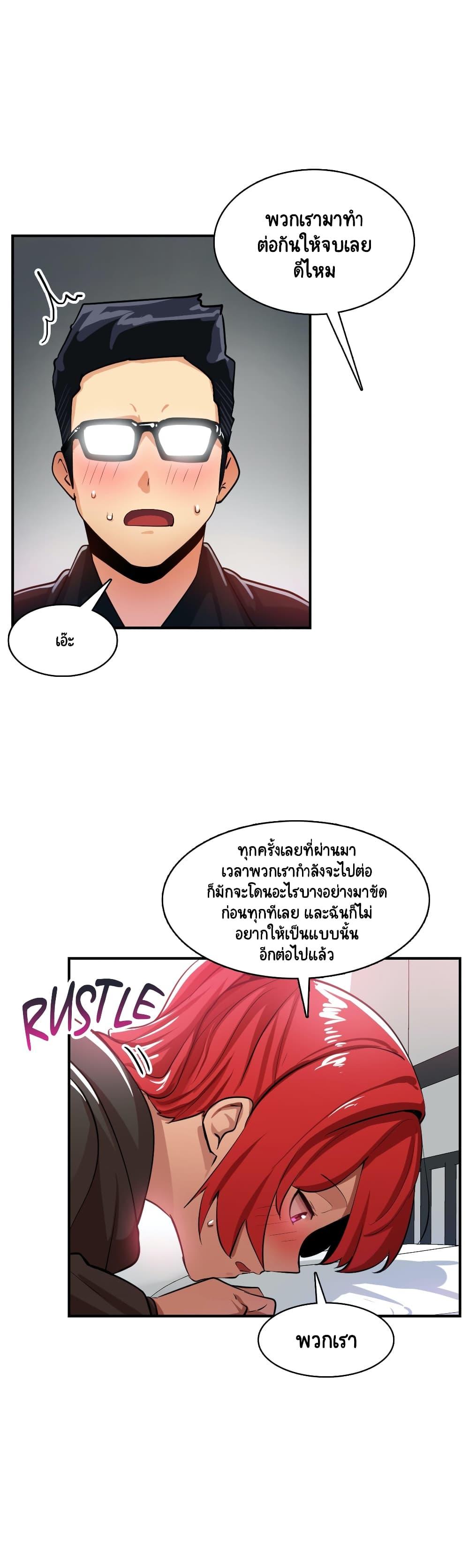 Doujin-Lc- อ่าน โดจิน มังฮวา เกาหลี ญี่ปุ่น จีน แปลไทย A Sensitive Issue ตอนที่ 1 2 3 4 5 6 7 8 9 10 11 12 13 14 ฟรี ไม่มีโฆษณา อ่าน โดจิน Manhwa เกาหลี ญี่ปุ่น จีน เรามีครบ คัดมาให้เน้นๆ โดจิน 18+ รับประกันความฟินโดย  Doujin Lc