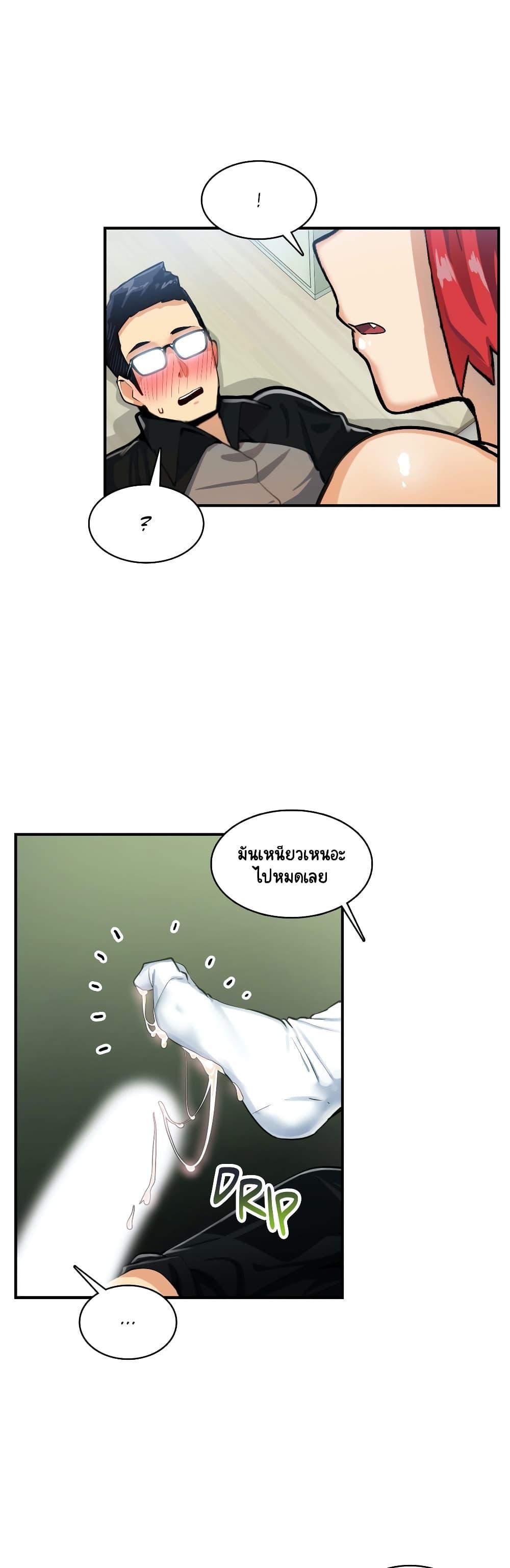Doujin-Lc- อ่าน โดจิน มังฮวา เกาหลี ญี่ปุ่น จีน แปลไทย A Sensitive Issue ตอนที่ 1 2 3 4 5 6 7 8 9 10 11 12 13 14 ฟรี ไม่มีโฆษณา อ่าน โดจิน Manhwa เกาหลี ญี่ปุ่น จีน เรามีครบ คัดมาให้เน้นๆ โดจิน 18+ รับประกันความฟินโดย  Doujin Lc