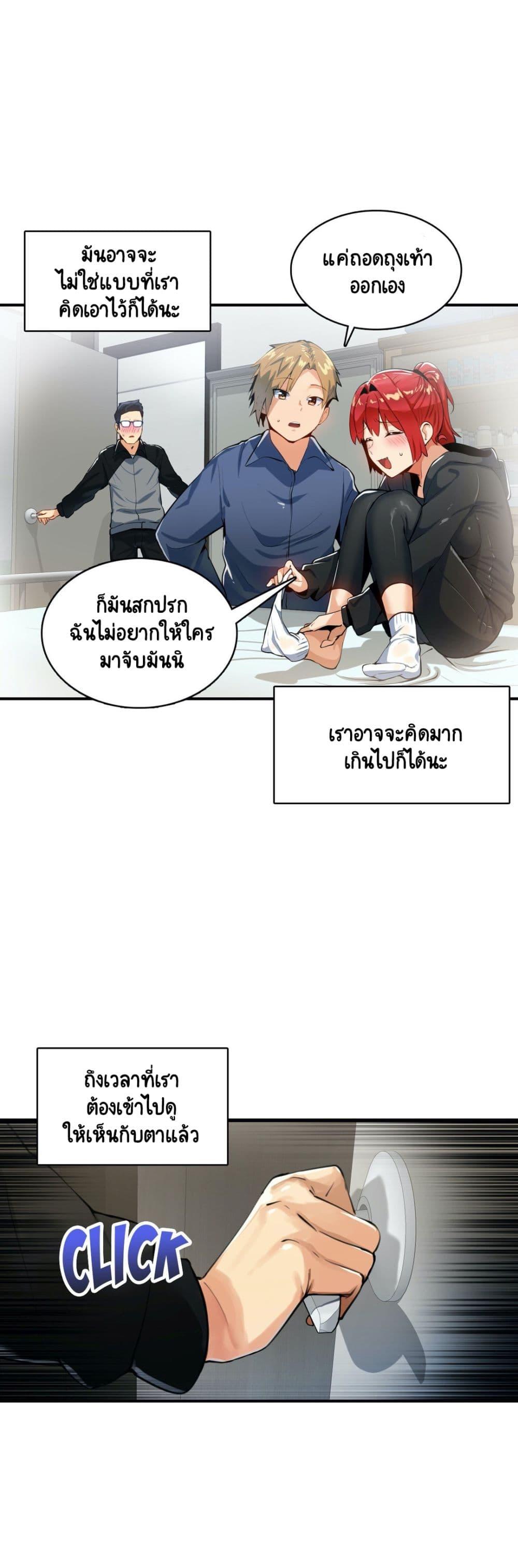 Doujin-Lc- อ่าน โดจิน มังฮวา เกาหลี ญี่ปุ่น จีน แปลไทย A Sensitive Issue ตอนที่ 1 2 3 4 5 6 7 8 9 10 11 12 13 14 ฟรี ไม่มีโฆษณา อ่าน โดจิน Manhwa เกาหลี ญี่ปุ่น จีน เรามีครบ คัดมาให้เน้นๆ โดจิน 18+ รับประกันความฟินโดย  Doujin Lc
