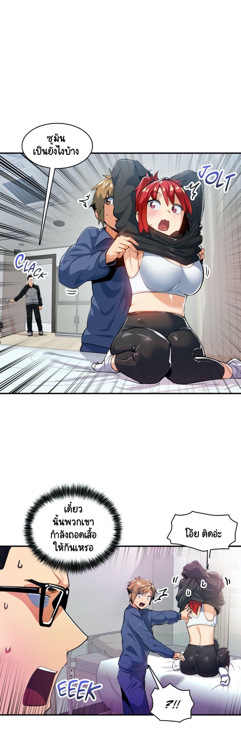 Doujin-Lc- อ่าน โดจิน มังฮวา เกาหลี ญี่ปุ่น จีน แปลไทย A Sensitive Issue ตอนที่ 1 2 3 4 5 6 7 8 9 10 11 12 13 14 ฟรี ไม่มีโฆษณา อ่าน โดจิน Manhwa เกาหลี ญี่ปุ่น จีน เรามีครบ คัดมาให้เน้นๆ โดจิน 18+ รับประกันความฟินโดย  Doujin Lc