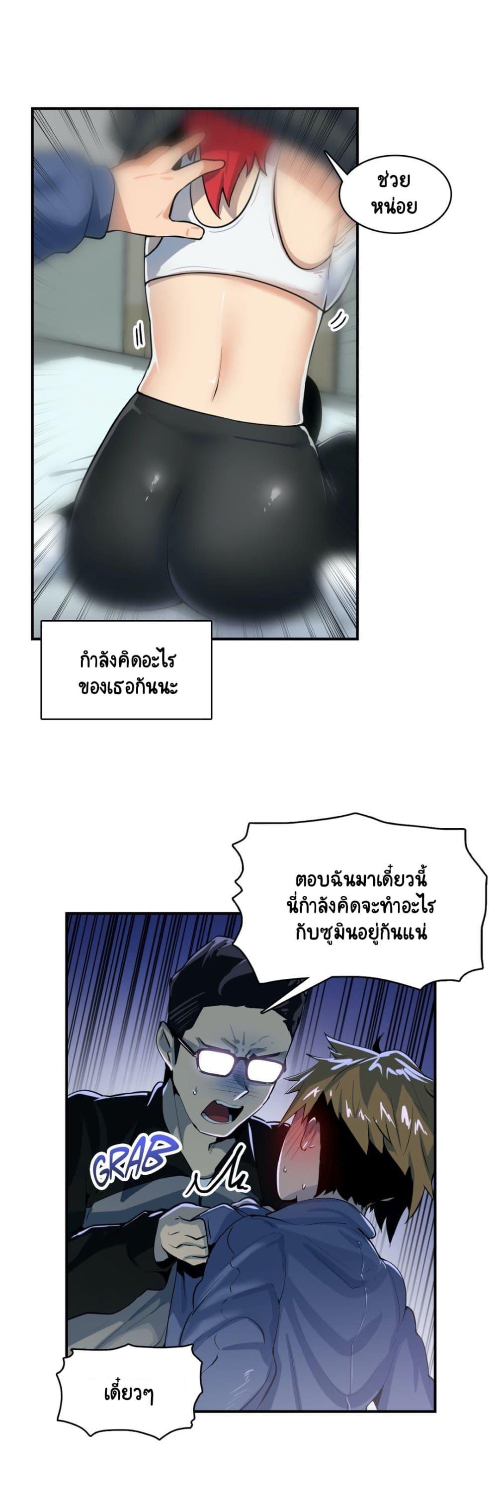 Doujin-Lc- อ่าน โดจิน มังฮวา เกาหลี ญี่ปุ่น จีน แปลไทย A Sensitive Issue ตอนที่ 1 2 3 4 5 6 7 8 9 10 11 12 13 14 ฟรี ไม่มีโฆษณา อ่าน โดจิน Manhwa เกาหลี ญี่ปุ่น จีน เรามีครบ คัดมาให้เน้นๆ โดจิน 18+ รับประกันความฟินโดย  Doujin Lc