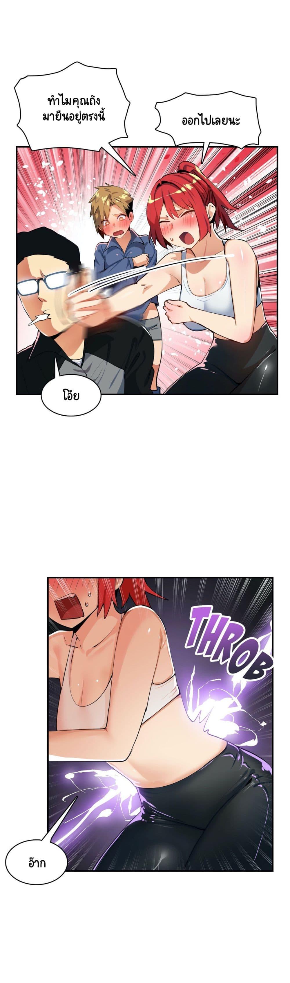 Doujin-Lc- อ่าน โดจิน มังฮวา เกาหลี ญี่ปุ่น จีน แปลไทย A Sensitive Issue ตอนที่ 1 2 3 4 5 6 7 8 9 10 11 12 13 14 ฟรี ไม่มีโฆษณา อ่าน โดจิน Manhwa เกาหลี ญี่ปุ่น จีน เรามีครบ คัดมาให้เน้นๆ โดจิน 18+ รับประกันความฟินโดย  Doujin Lc