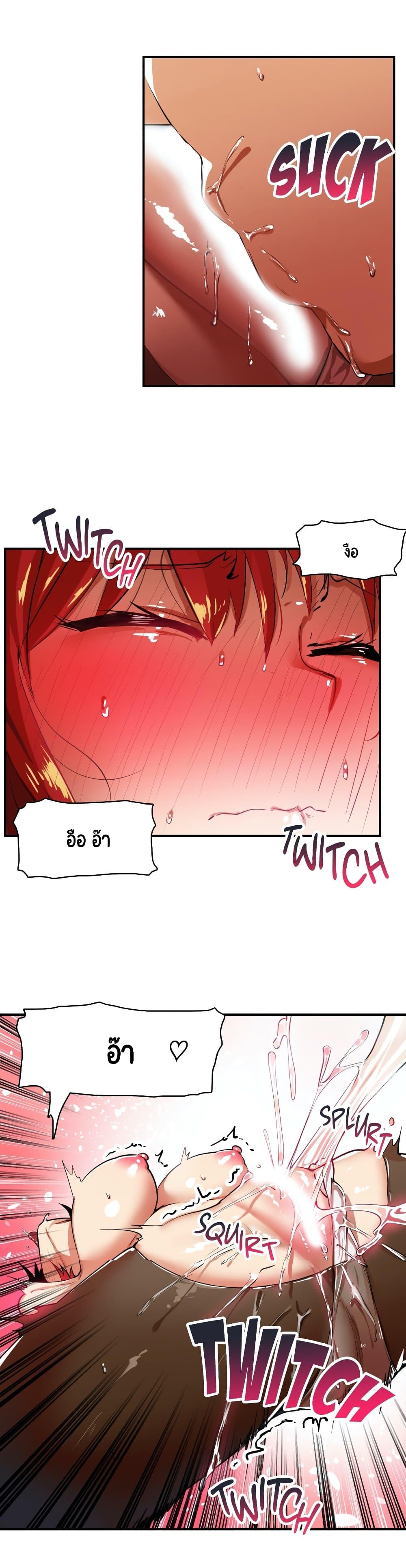 Doujin-Lc- อ่าน โดจิน มังฮวา เกาหลี ญี่ปุ่น จีน แปลไทย A Sensitive Issue ตอนที่ 1 2 3 4 5 6 7 8 9 10 11 12 13 14 ฟรี ไม่มีโฆษณา อ่าน โดจิน Manhwa เกาหลี ญี่ปุ่น จีน เรามีครบ คัดมาให้เน้นๆ โดจิน 18+ รับประกันความฟินโดย  Doujin Lc