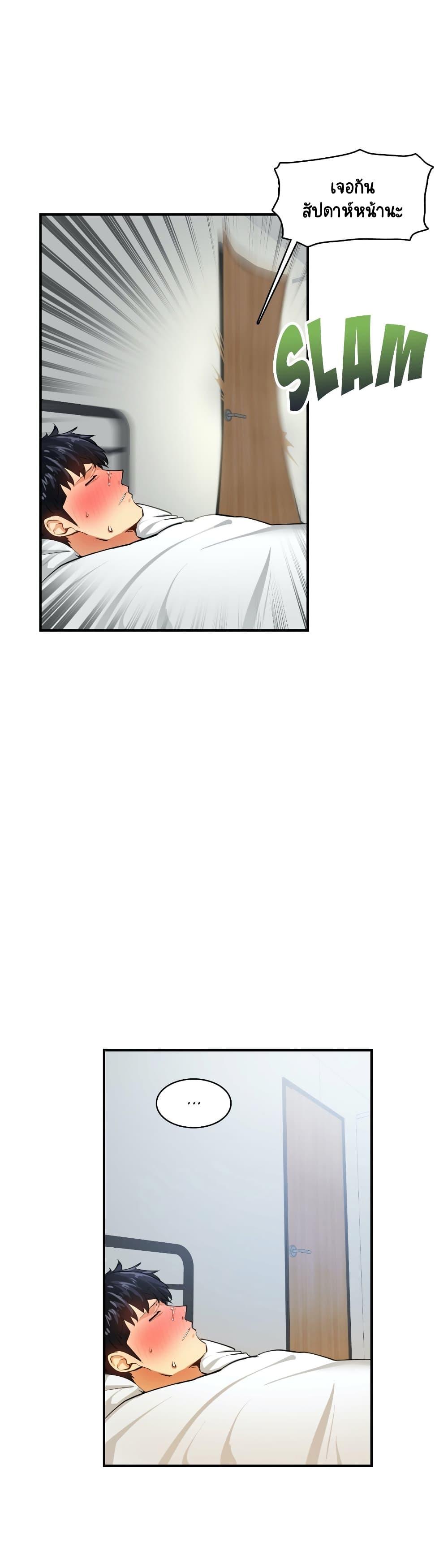 Doujin-Lc- อ่าน โดจิน มังฮวา เกาหลี ญี่ปุ่น จีน แปลไทย A Sensitive Issue ตอนที่ 1 2 3 4 5 6 7 8 9 10 11 12 13 14 ฟรี ไม่มีโฆษณา อ่าน โดจิน Manhwa เกาหลี ญี่ปุ่น จีน เรามีครบ คัดมาให้เน้นๆ โดจิน 18+ รับประกันความฟินโดย  Doujin Lc