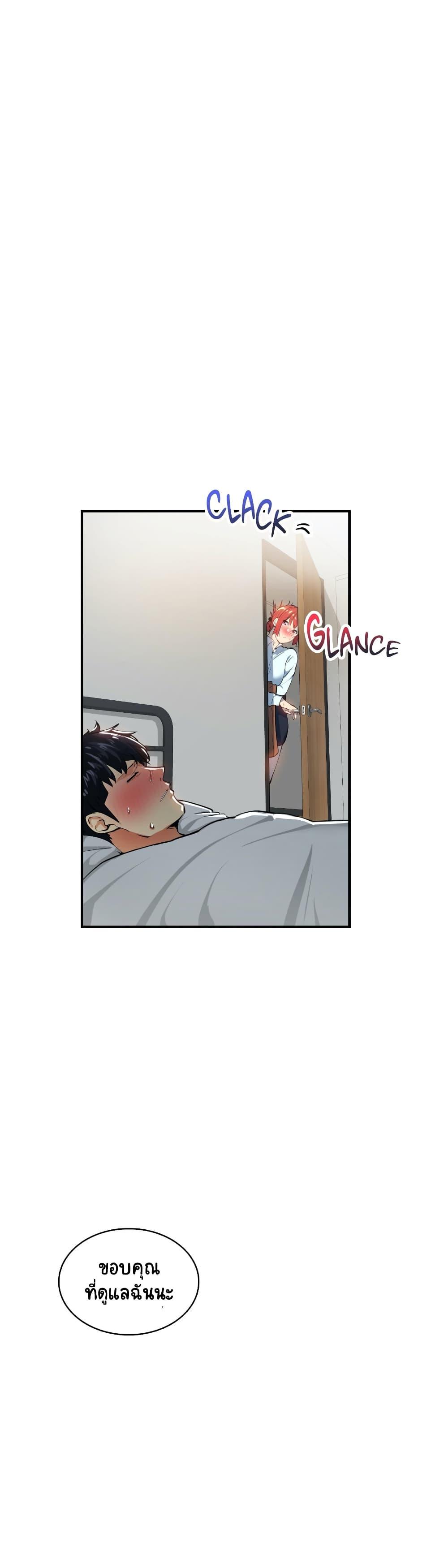 Doujin-Lc- อ่าน โดจิน มังฮวา เกาหลี ญี่ปุ่น จีน แปลไทย A Sensitive Issue ตอนที่ 1 2 3 4 5 6 7 8 9 10 11 12 13 14 ฟรี ไม่มีโฆษณา อ่าน โดจิน Manhwa เกาหลี ญี่ปุ่น จีน เรามีครบ คัดมาให้เน้นๆ โดจิน 18+ รับประกันความฟินโดย  Doujin Lc