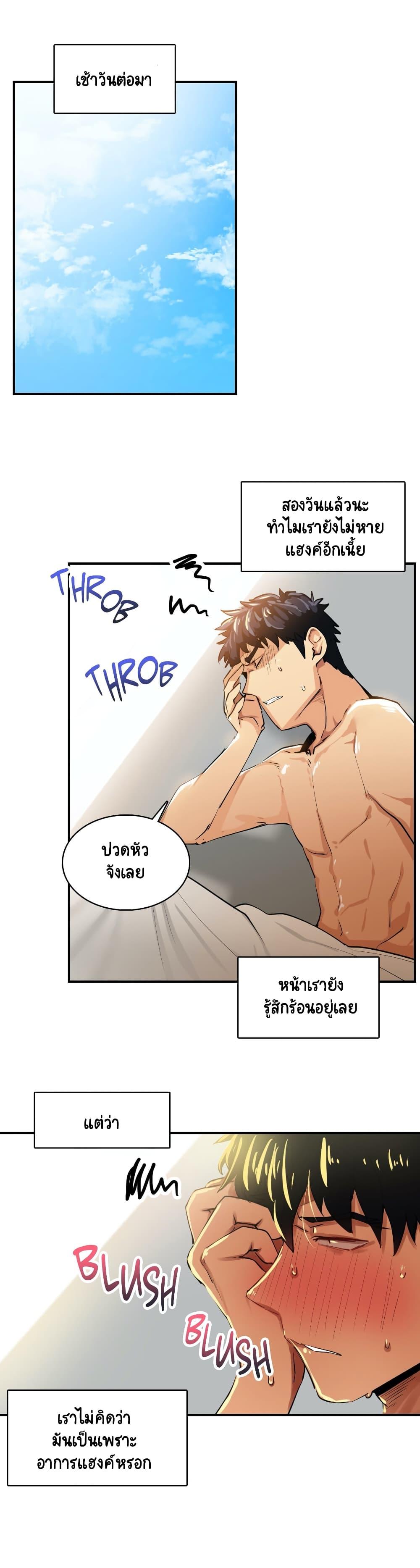 Doujin-Lc- อ่าน โดจิน มังฮวา เกาหลี ญี่ปุ่น จีน แปลไทย A Sensitive Issue ตอนที่ 1 2 3 4 5 6 7 8 9 10 11 12 13 14 ฟรี ไม่มีโฆษณา อ่าน โดจิน Manhwa เกาหลี ญี่ปุ่น จีน เรามีครบ คัดมาให้เน้นๆ โดจิน 18+ รับประกันความฟินโดย  Doujin Lc
