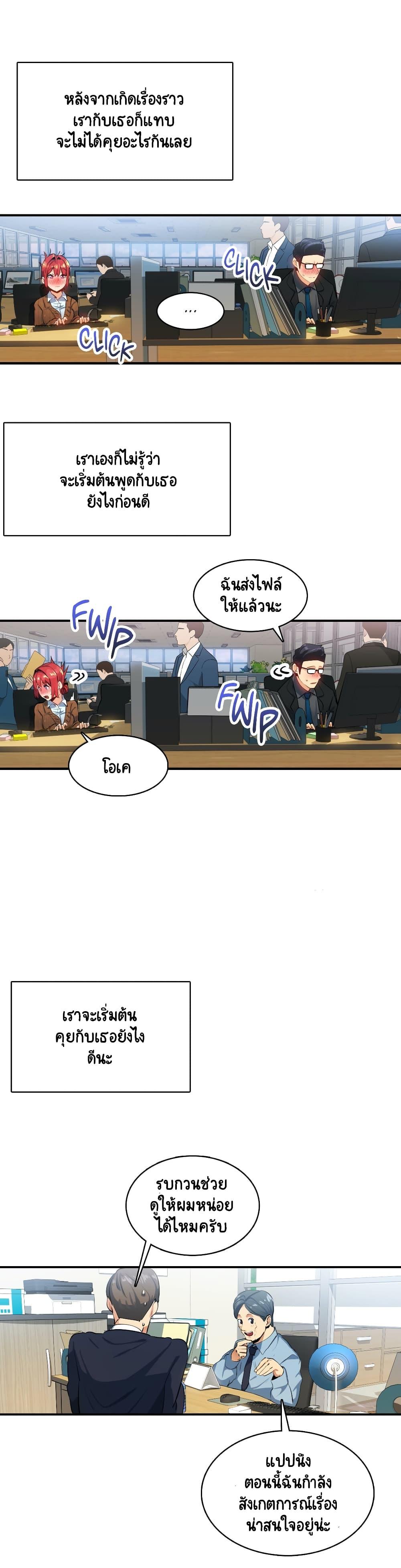 Doujin-Lc- อ่าน โดจิน มังฮวา เกาหลี ญี่ปุ่น จีน แปลไทย A Sensitive Issue ตอนที่ 1 2 3 4 5 6 7 8 9 10 11 12 13 14 ฟรี ไม่มีโฆษณา อ่าน โดจิน Manhwa เกาหลี ญี่ปุ่น จีน เรามีครบ คัดมาให้เน้นๆ โดจิน 18+ รับประกันความฟินโดย  Doujin Lc