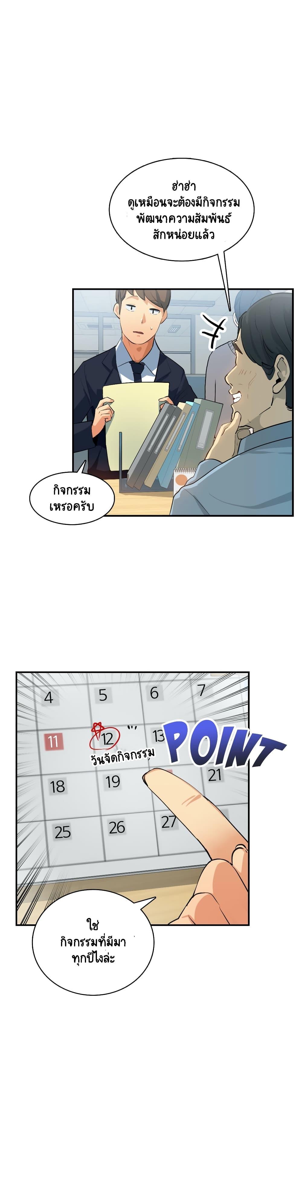 Doujin-Lc- อ่าน โดจิน มังฮวา เกาหลี ญี่ปุ่น จีน แปลไทย A Sensitive Issue ตอนที่ 1 2 3 4 5 6 7 8 9 10 11 12 13 14 ฟรี ไม่มีโฆษณา อ่าน โดจิน Manhwa เกาหลี ญี่ปุ่น จีน เรามีครบ คัดมาให้เน้นๆ โดจิน 18+ รับประกันความฟินโดย  Doujin Lc