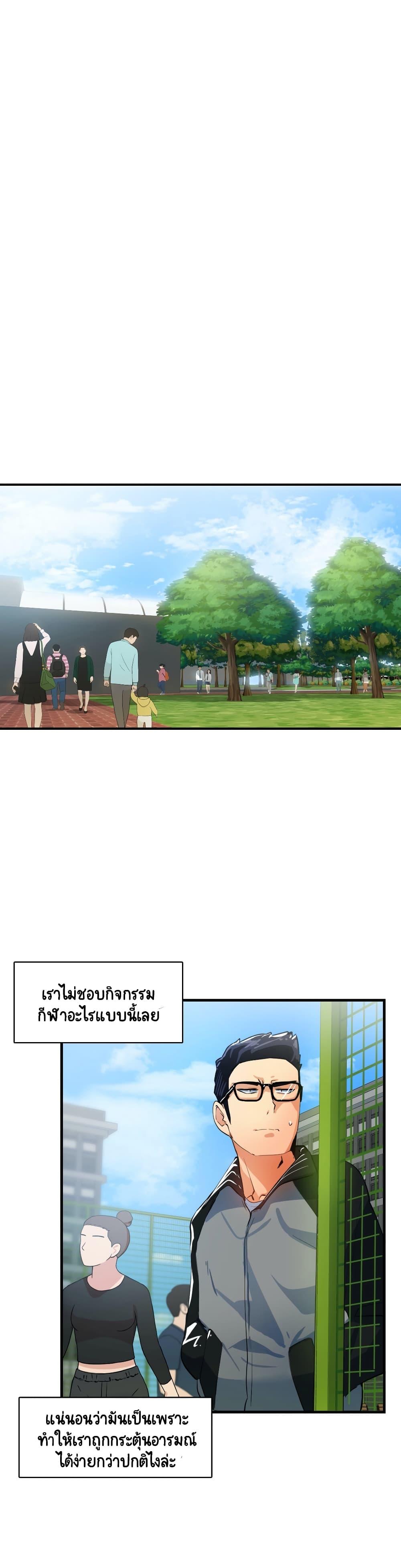 Doujin-Lc- อ่าน โดจิน มังฮวา เกาหลี ญี่ปุ่น จีน แปลไทย A Sensitive Issue ตอนที่ 1 2 3 4 5 6 7 8 9 10 11 12 13 14 ฟรี ไม่มีโฆษณา อ่าน โดจิน Manhwa เกาหลี ญี่ปุ่น จีน เรามีครบ คัดมาให้เน้นๆ โดจิน 18+ รับประกันความฟินโดย  Doujin Lc