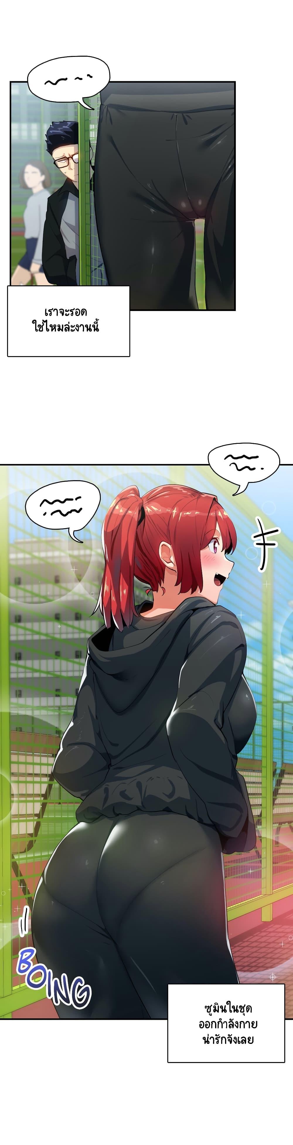 Doujin-Lc- อ่าน โดจิน มังฮวา เกาหลี ญี่ปุ่น จีน แปลไทย A Sensitive Issue ตอนที่ 1 2 3 4 5 6 7 8 9 10 11 12 13 14 ฟรี ไม่มีโฆษณา อ่าน โดจิน Manhwa เกาหลี ญี่ปุ่น จีน เรามีครบ คัดมาให้เน้นๆ โดจิน 18+ รับประกันความฟินโดย  Doujin Lc