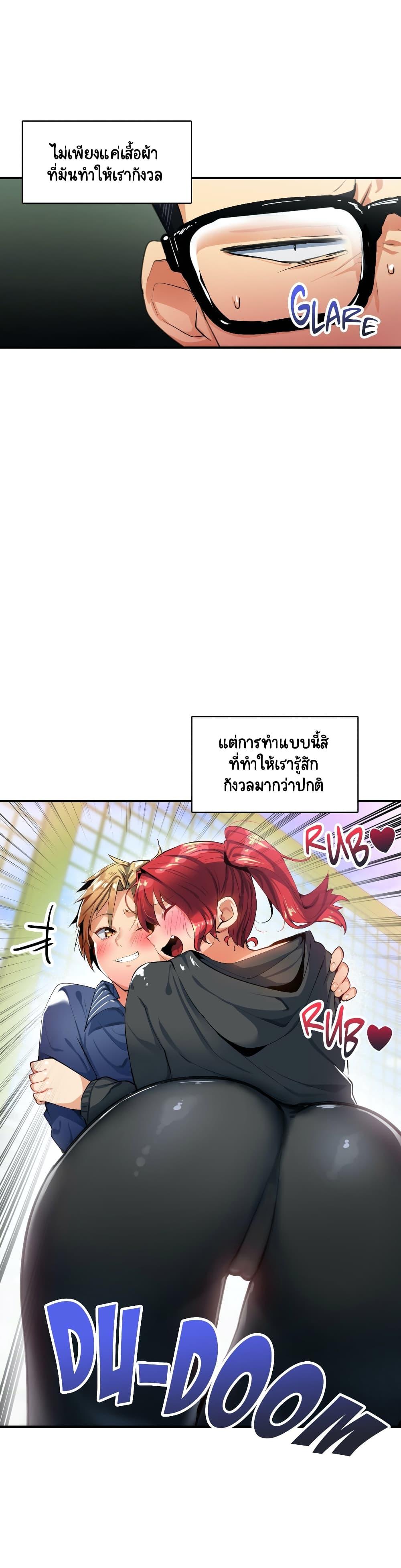 Doujin-Lc- อ่าน โดจิน มังฮวา เกาหลี ญี่ปุ่น จีน แปลไทย A Sensitive Issue ตอนที่ 1 2 3 4 5 6 7 8 9 10 11 12 13 14 ฟรี ไม่มีโฆษณา อ่าน โดจิน Manhwa เกาหลี ญี่ปุ่น จีน เรามีครบ คัดมาให้เน้นๆ โดจิน 18+ รับประกันความฟินโดย  Doujin Lc