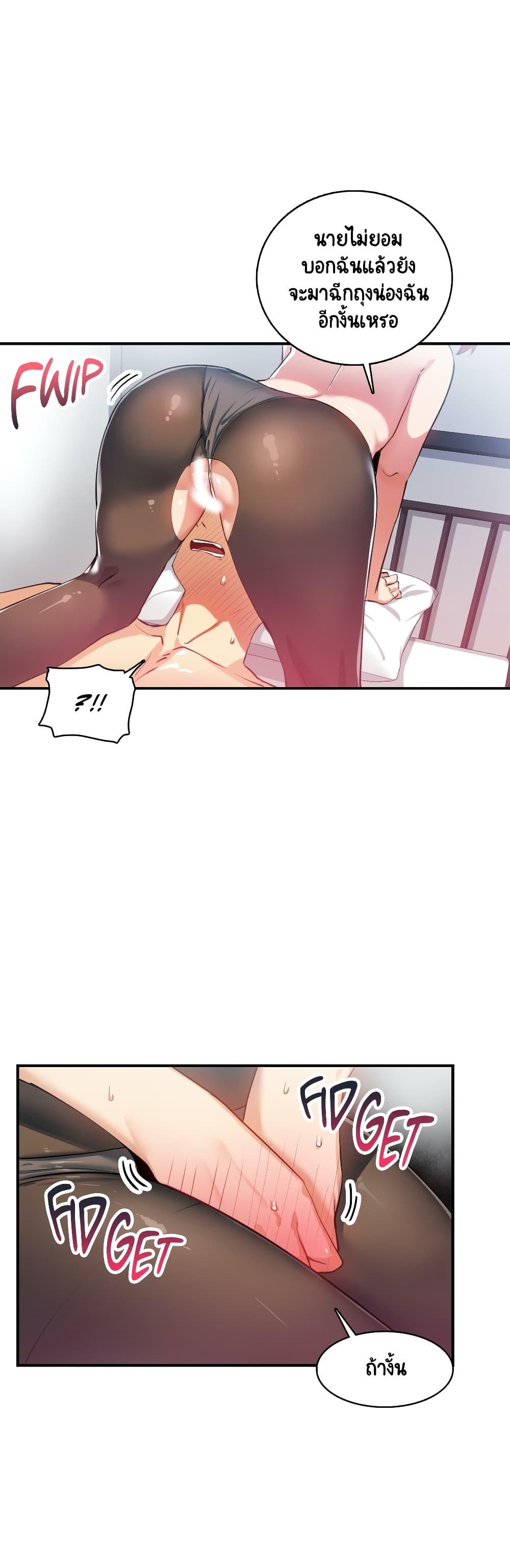 Doujin-Lc- อ่าน โดจิน มังฮวา เกาหลี ญี่ปุ่น จีน แปลไทย A Sensitive Issue ตอนที่ 1 2 3 4 5 6 7 8 9 10 11 12 13 14 ฟรี ไม่มีโฆษณา อ่าน โดจิน Manhwa เกาหลี ญี่ปุ่น จีน เรามีครบ คัดมาให้เน้นๆ โดจิน 18+ รับประกันความฟินโดย  Doujin Lc