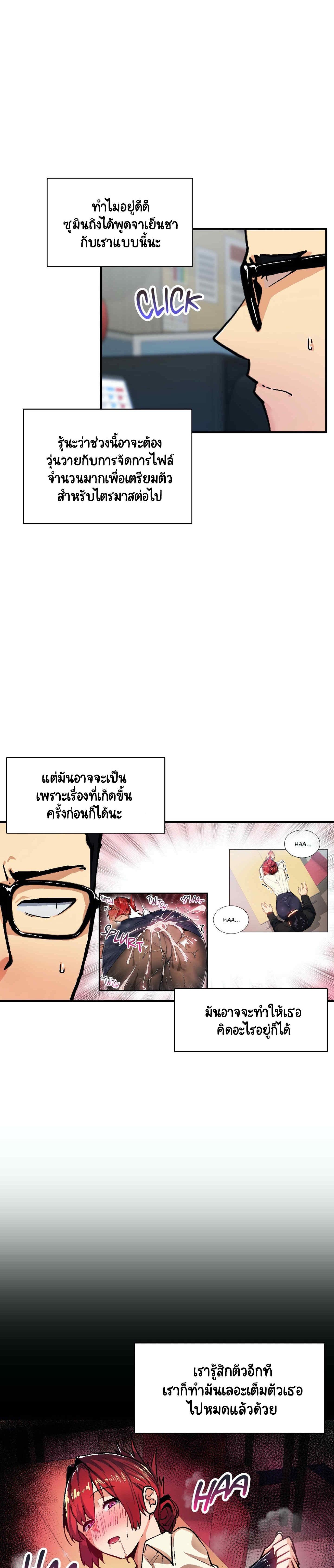 Doujin-Lc- อ่าน โดจิน มังฮวา เกาหลี ญี่ปุ่น จีน แปลไทย A Sensitive Issue ตอนที่ 1 2 3 4 5 6 7 8 9 10 11 12 13 14 ฟรี ไม่มีโฆษณา อ่าน โดจิน Manhwa เกาหลี ญี่ปุ่น จีน เรามีครบ คัดมาให้เน้นๆ โดจิน 18+ รับประกันความฟินโดย  Doujin Lc