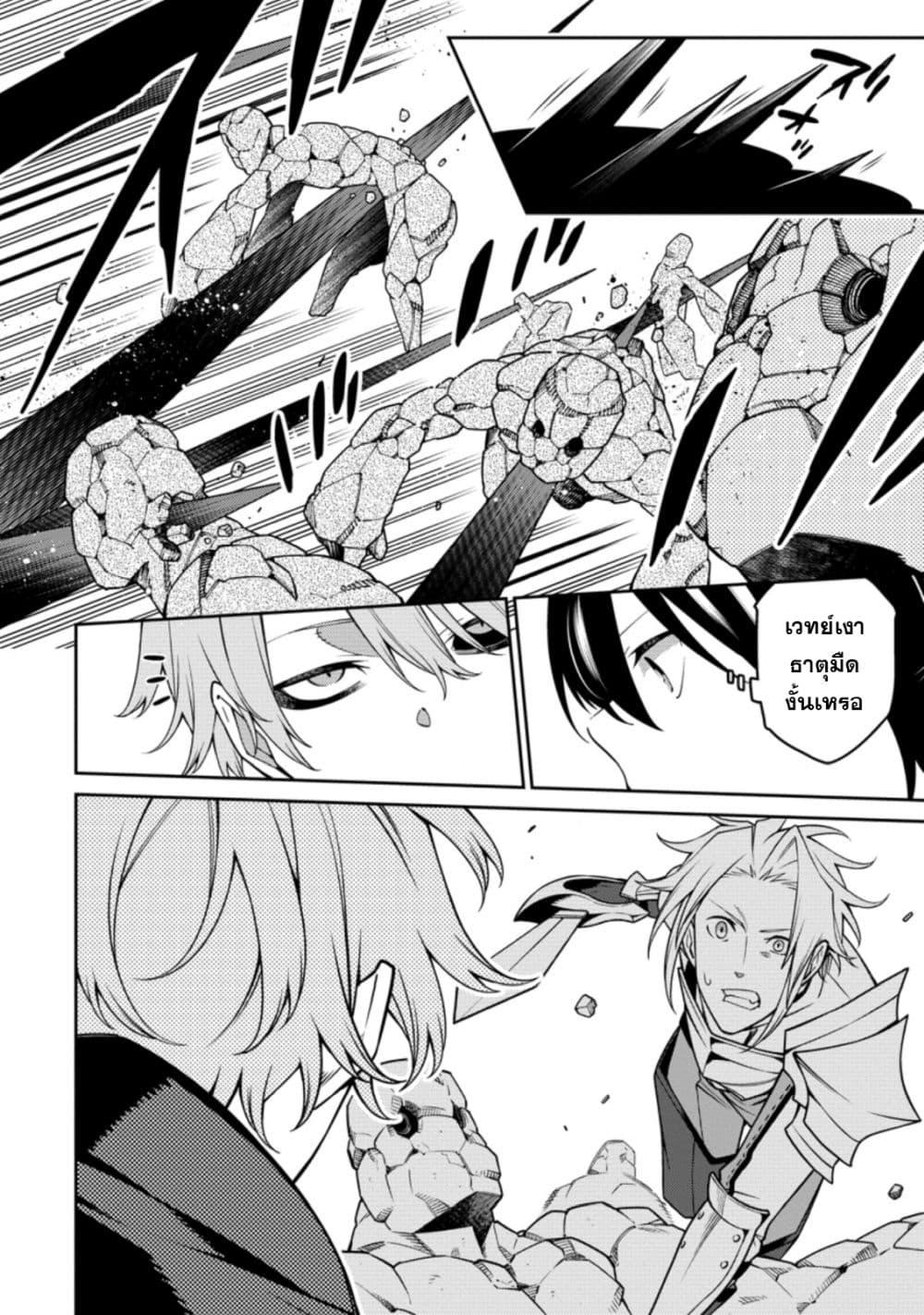 Manga-lc-com อ่านมังงะ อ่านการ์ตูน ออนไลน์ ฟรี Saikyou Onmyouji no Isekai Tenseiki Geboku no Youkaidomo ni Kurabete Monster ga Yowaisugirundaga~ ตอนที่ 1 2 3 4 5 6 7 8 9 10 11 12 13 14 ฟรี ไม่มีโฆษณา Manga-lc - อ่าน มังงะ อ่าน การ์ตูน ออนไลน์ อ่านมังงะ ฟรี