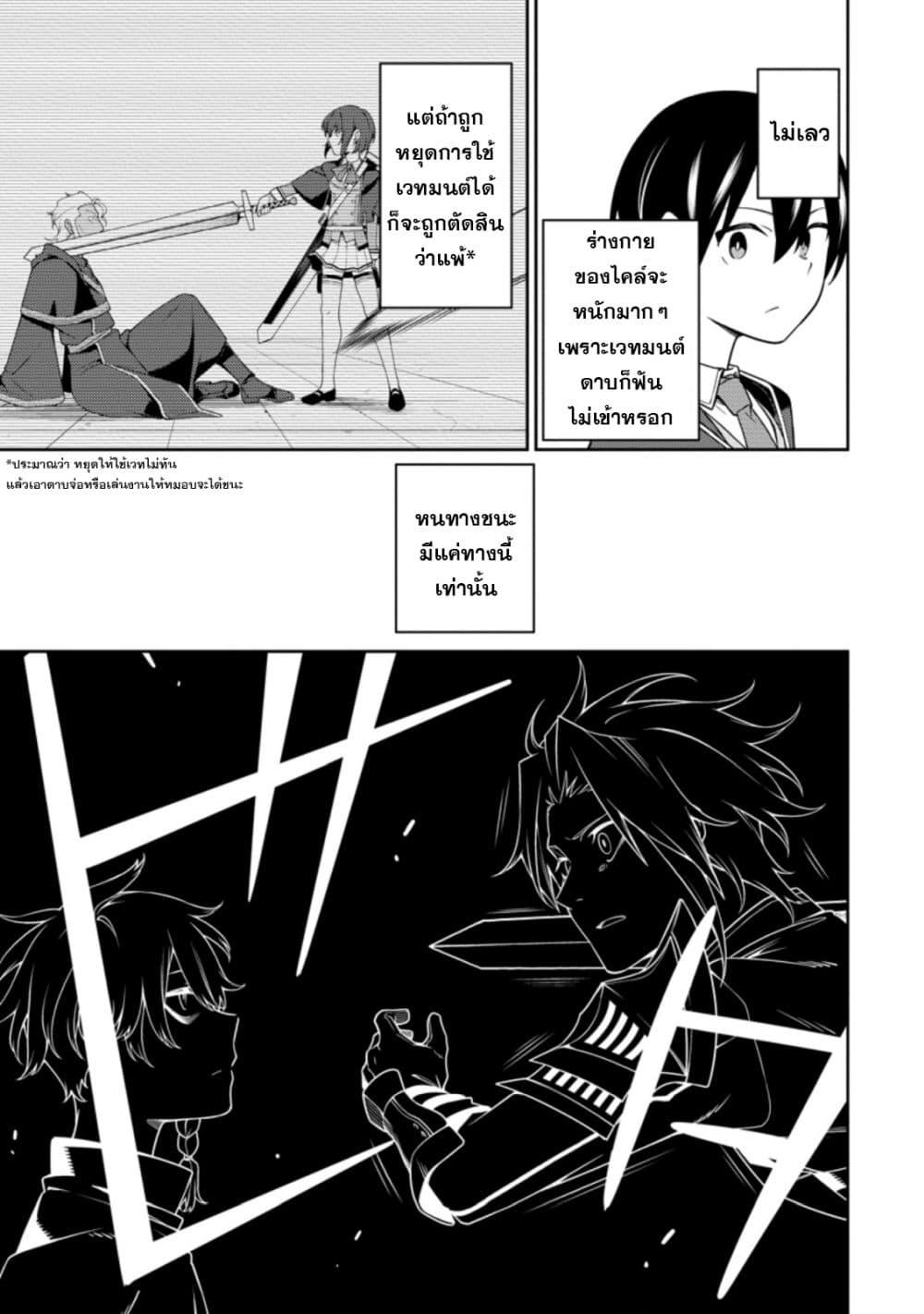 Manga-lc-com อ่านมังงะ อ่านการ์ตูน ออนไลน์ ฟรี Saikyou Onmyouji no Isekai Tenseiki Geboku no Youkaidomo ni Kurabete Monster ga Yowaisugirundaga~ ตอนที่ 1 2 3 4 5 6 7 8 9 10 11 12 13 14 ฟรี ไม่มีโฆษณา Manga-lc - อ่าน มังงะ อ่าน การ์ตูน ออนไลน์ อ่านมังงะ ฟรี