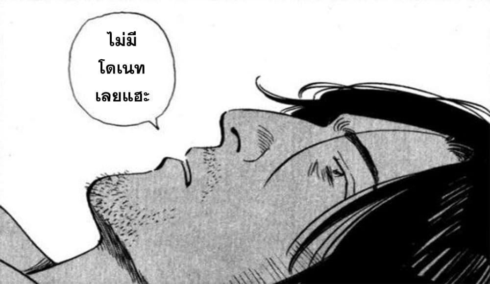 Manga-lc-com อ่านมังงะ อ่านการ์ตูน ออนไลน์ ฟรี Saikyou Onmyouji no Isekai Tenseiki Geboku no Youkaidomo ni Kurabete Monster ga Yowaisugirundaga~ ตอนที่ 1 2 3 4 5 6 7 8 9 10 11 12 13 14 ฟรี ไม่มีโฆษณา Manga-lc - อ่าน มังงะ อ่าน การ์ตูน ออนไลน์ อ่านมังงะ ฟรี