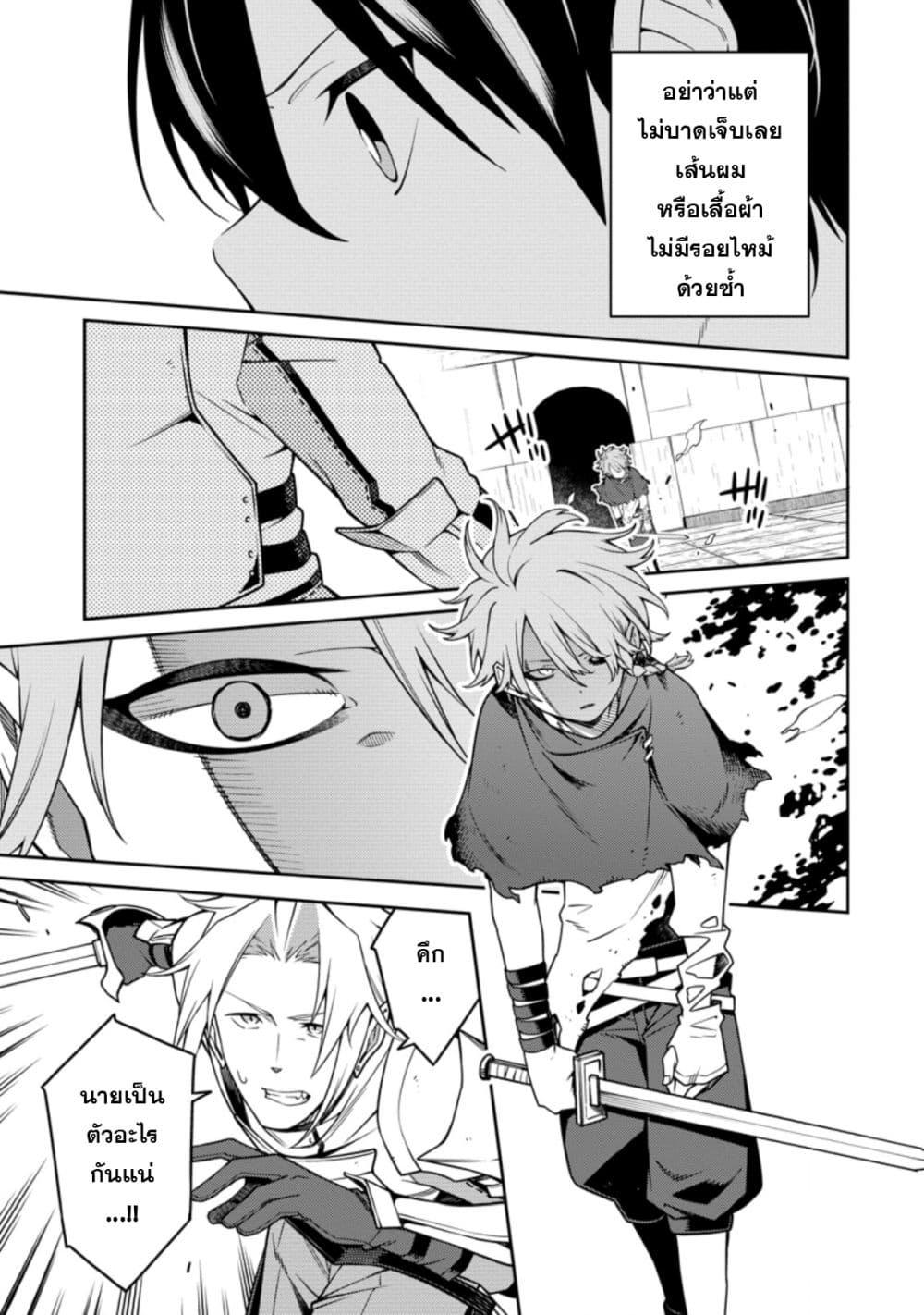 Manga-lc-com อ่านมังงะ อ่านการ์ตูน ออนไลน์ ฟรี Saikyou Onmyouji no Isekai Tenseiki Geboku no Youkaidomo ni Kurabete Monster ga Yowaisugirundaga~ ตอนที่ 1 2 3 4 5 6 7 8 9 10 11 12 13 14 ฟรี ไม่มีโฆษณา Manga-lc - อ่าน มังงะ อ่าน การ์ตูน ออนไลน์ อ่านมังงะ ฟรี