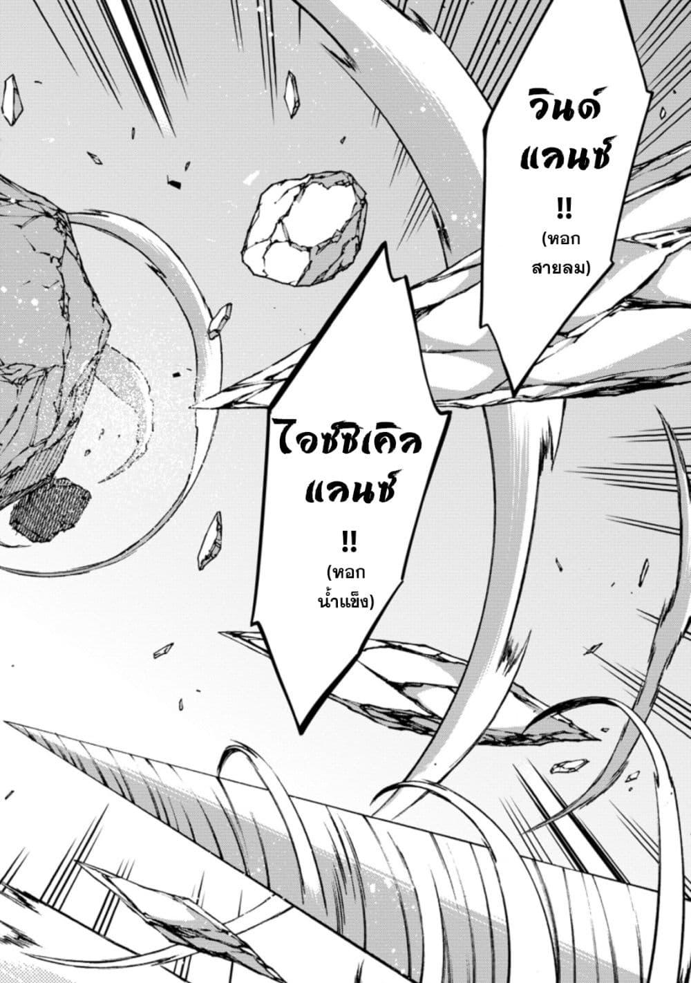 Manga-lc-com อ่านมังงะ อ่านการ์ตูน ออนไลน์ ฟรี Saikyou Onmyouji no Isekai Tenseiki Geboku no Youkaidomo ni Kurabete Monster ga Yowaisugirundaga~ ตอนที่ 1 2 3 4 5 6 7 8 9 10 11 12 13 14 ฟรี ไม่มีโฆษณา Manga-lc - อ่าน มังงะ อ่าน การ์ตูน ออนไลน์ อ่านมังงะ ฟรี
