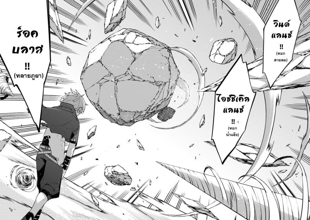 Manga-lc-com อ่านมังงะ อ่านการ์ตูน ออนไลน์ ฟรี Saikyou Onmyouji no Isekai Tenseiki Geboku no Youkaidomo ni Kurabete Monster ga Yowaisugirundaga~ ตอนที่ 1 2 3 4 5 6 7 8 9 10 11 12 13 14 ฟรี ไม่มีโฆษณา Manga-lc - อ่าน มังงะ อ่าน การ์ตูน ออนไลน์ อ่านมังงะ ฟรี
