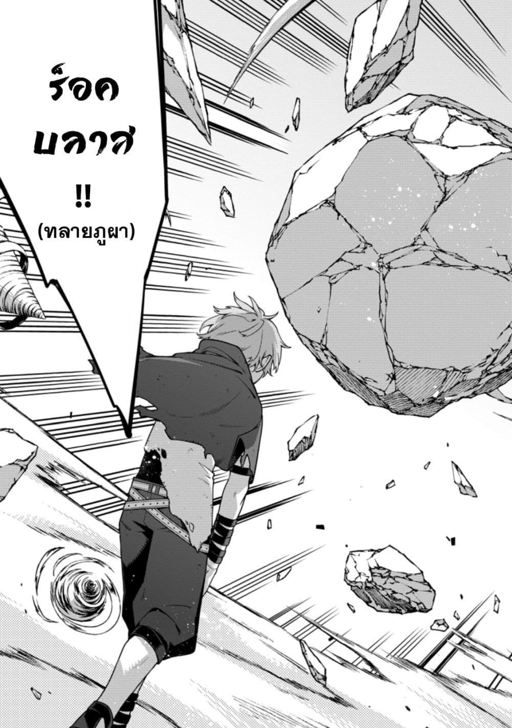 Manga-lc-com อ่านมังงะ อ่านการ์ตูน ออนไลน์ ฟรี Saikyou Onmyouji no Isekai Tenseiki Geboku no Youkaidomo ni Kurabete Monster ga Yowaisugirundaga~ ตอนที่ 1 2 3 4 5 6 7 8 9 10 11 12 13 14 ฟรี ไม่มีโฆษณา Manga-lc - อ่าน มังงะ อ่าน การ์ตูน ออนไลน์ อ่านมังงะ ฟรี