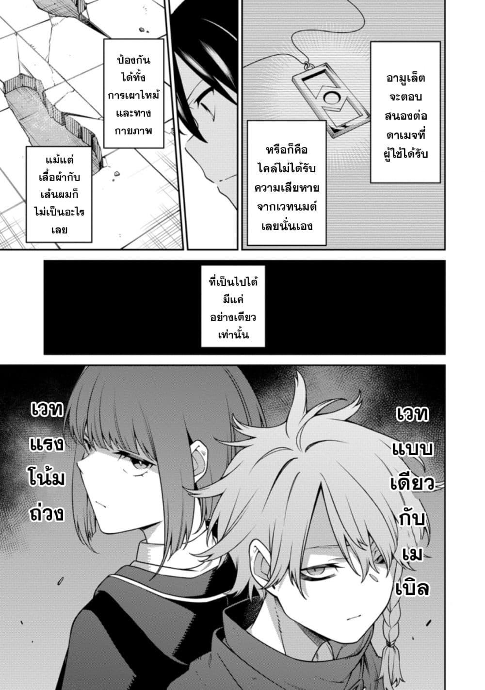 Manga-lc-com อ่านมังงะ อ่านการ์ตูน ออนไลน์ ฟรี Saikyou Onmyouji no Isekai Tenseiki Geboku no Youkaidomo ni Kurabete Monster ga Yowaisugirundaga~ ตอนที่ 1 2 3 4 5 6 7 8 9 10 11 12 13 14 ฟรี ไม่มีโฆษณา Manga-lc - อ่าน มังงะ อ่าน การ์ตูน ออนไลน์ อ่านมังงะ ฟรี