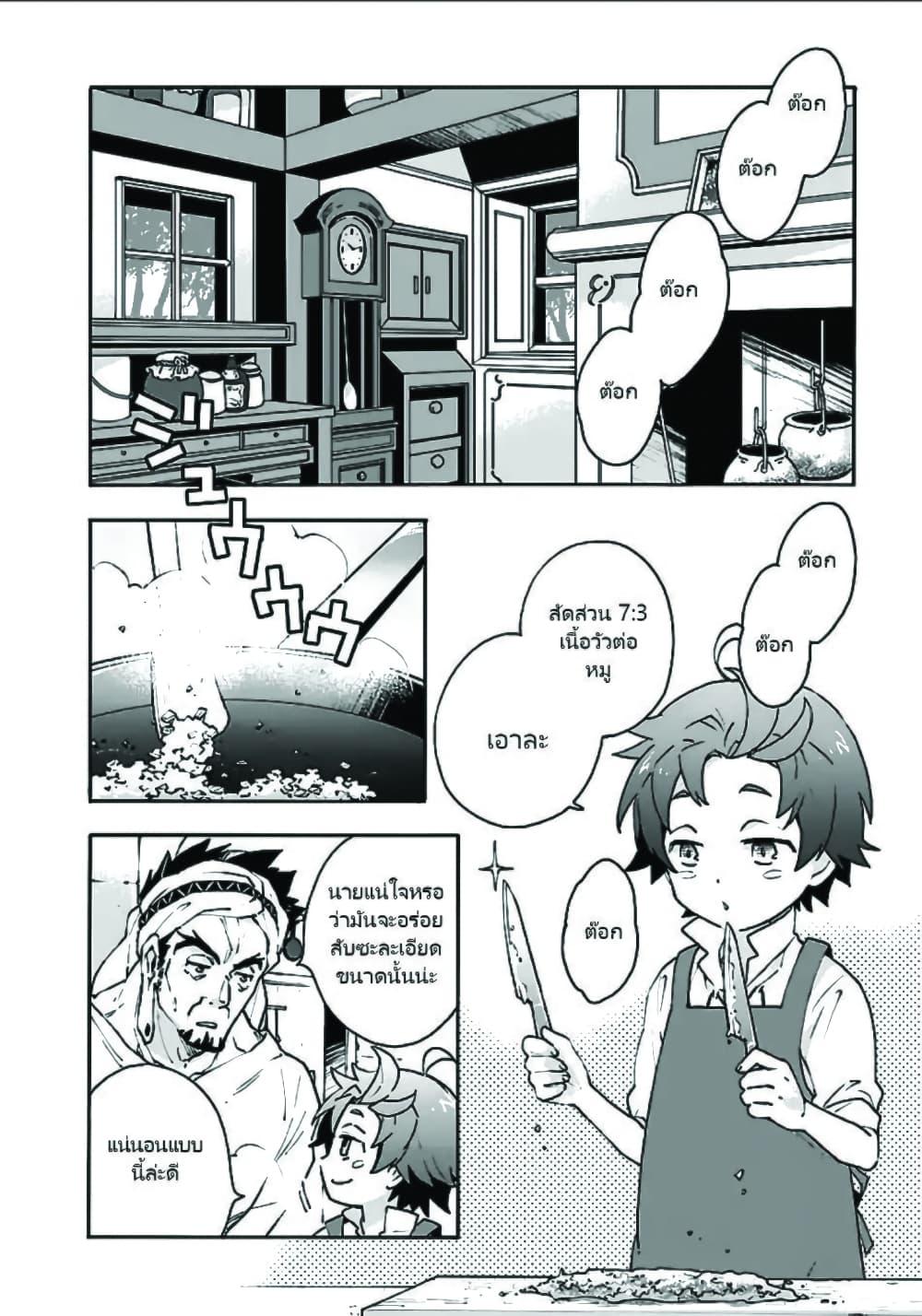 Manga-lc-com อ่านมังงะ อ่านการ์ตูน ออนไลน์ ฟรี Tensei Shite Inaka de slowlife wo Okuritai ตอนที่ 1 2 3 4 5 6 7 8 9 10 11 12 13 14 ฟรี ไม่มีโฆษณา Manga-lc - อ่าน มังงะ อ่าน การ์ตูน ออนไลน์ อ่านมังงะ ฟรี