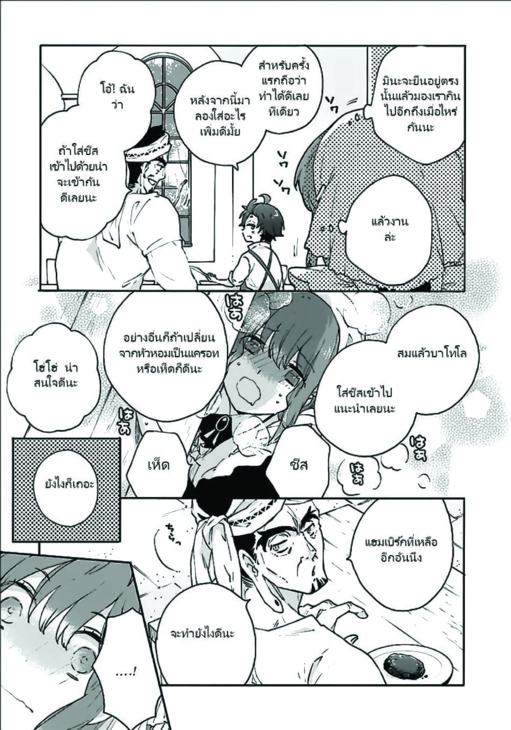 Manga-lc-com อ่านมังงะ อ่านการ์ตูน ออนไลน์ ฟรี Tensei Shite Inaka de slowlife wo Okuritai ตอนที่ 1 2 3 4 5 6 7 8 9 10 11 12 13 14 ฟรี ไม่มีโฆษณา Manga-lc - อ่าน มังงะ อ่าน การ์ตูน ออนไลน์ อ่านมังงะ ฟรี