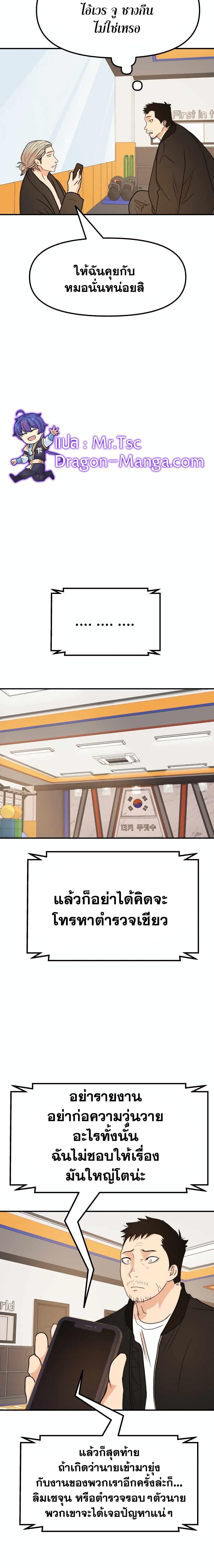 Manga-lc-com อ่านมังงะ อ่านการ์ตูน ออนไลน์ ฟรี Guard Pass ตอนที่ 1 2 3 4 5 6 7 8 9 10 11 12 13 14 ฟรี ไม่มีโฆษณา Manga-lc - อ่าน มังงะ อ่าน การ์ตูน ออนไลน์ อ่านมังงะ ฟรี
