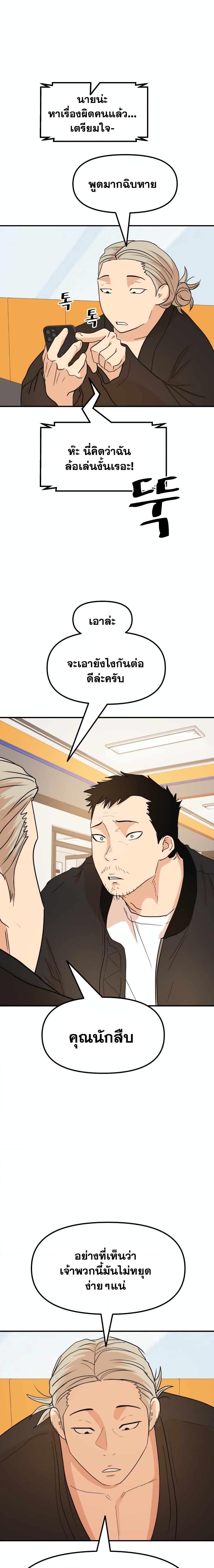 Manga-lc-com อ่านมังงะ อ่านการ์ตูน ออนไลน์ ฟรี Guard Pass ตอนที่ 1 2 3 4 5 6 7 8 9 10 11 12 13 14 ฟรี ไม่มีโฆษณา Manga-lc - อ่าน มังงะ อ่าน การ์ตูน ออนไลน์ อ่านมังงะ ฟรี