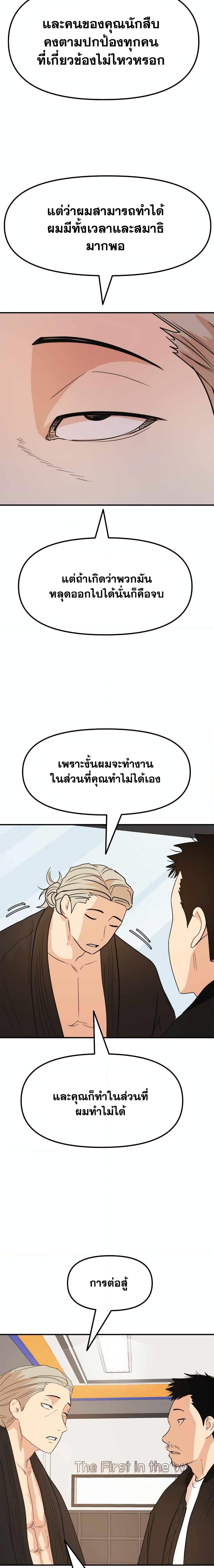 Manga-lc-com อ่านมังงะ อ่านการ์ตูน ออนไลน์ ฟรี Guard Pass ตอนที่ 1 2 3 4 5 6 7 8 9 10 11 12 13 14 ฟรี ไม่มีโฆษณา Manga-lc - อ่าน มังงะ อ่าน การ์ตูน ออนไลน์ อ่านมังงะ ฟรี