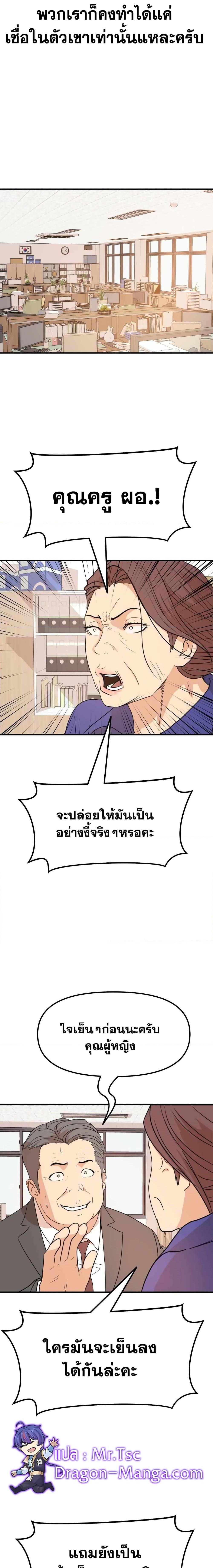 Manga-lc-com อ่านมังงะ อ่านการ์ตูน ออนไลน์ ฟรี Guard Pass ตอนที่ 1 2 3 4 5 6 7 8 9 10 11 12 13 14 ฟรี ไม่มีโฆษณา Manga-lc - อ่าน มังงะ อ่าน การ์ตูน ออนไลน์ อ่านมังงะ ฟรี